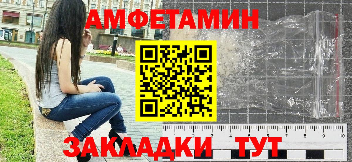 Метамфетамин кристалл Сегежа