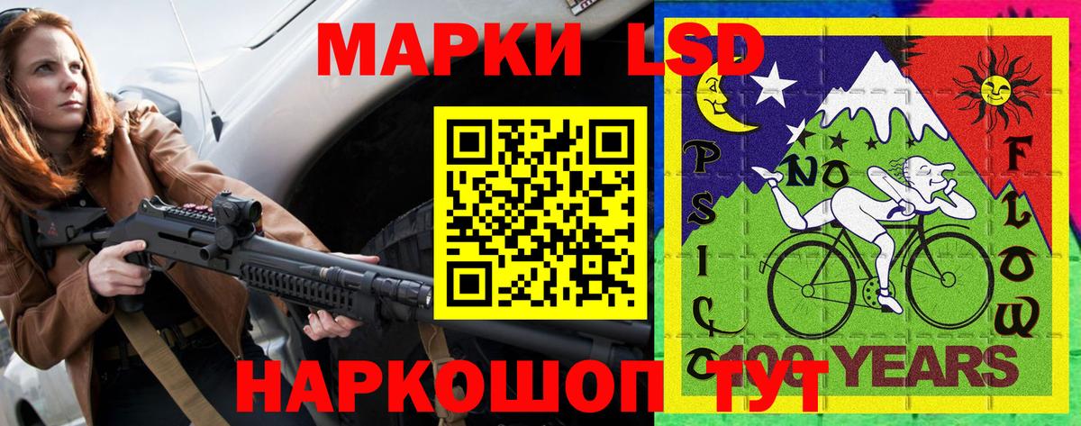 Наркотические марки 1500мкг  Вход с VPN  Сегежа 