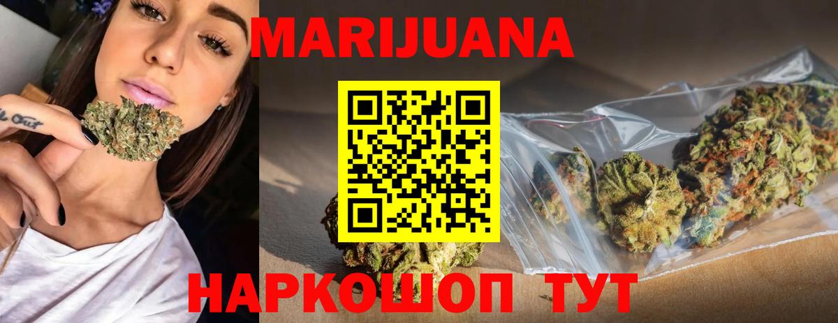 Канабис LSD WEED Сегежа